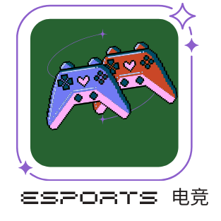 S15全球LOL决赛