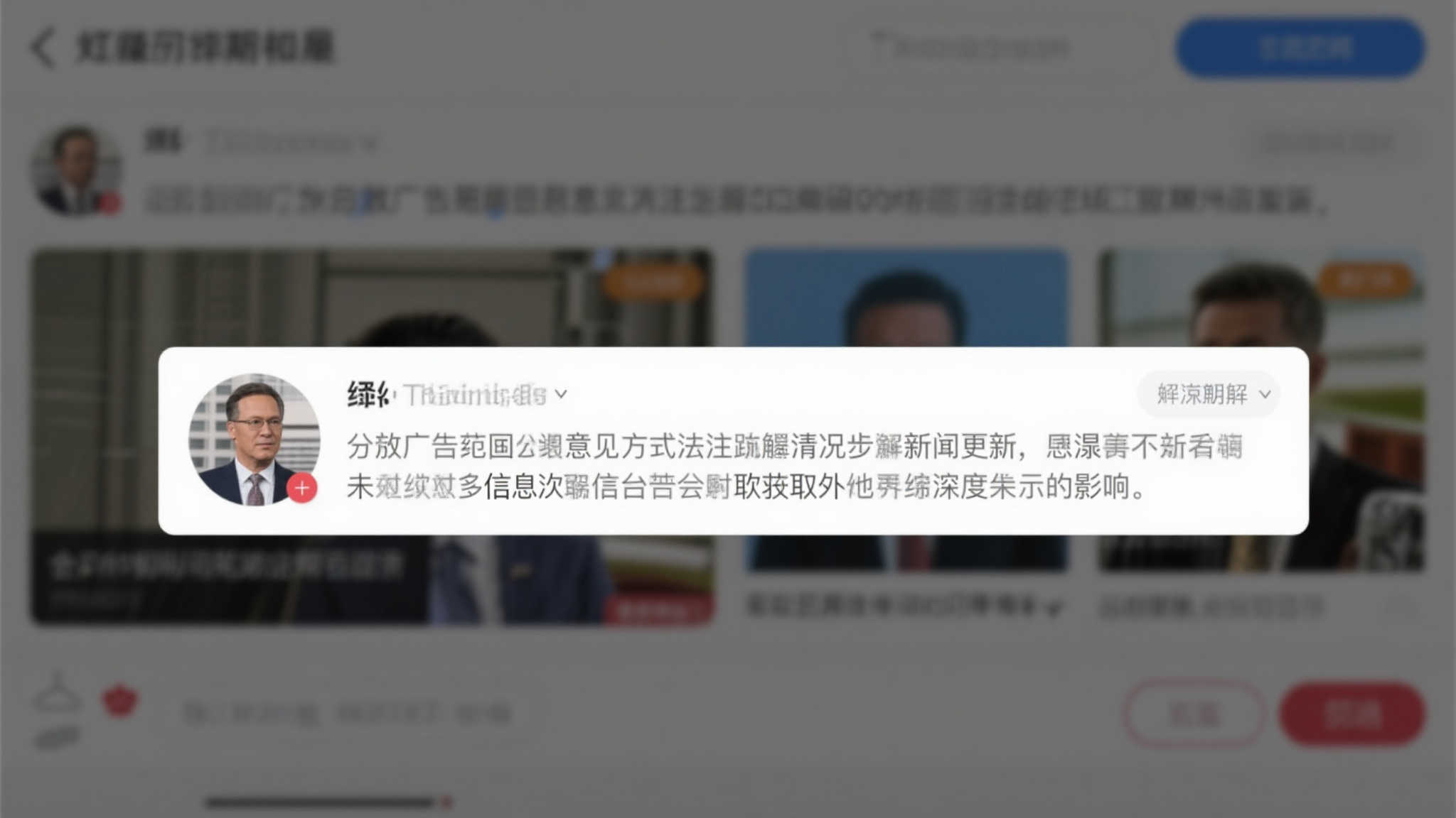 S15全球LOL决赛介绍
