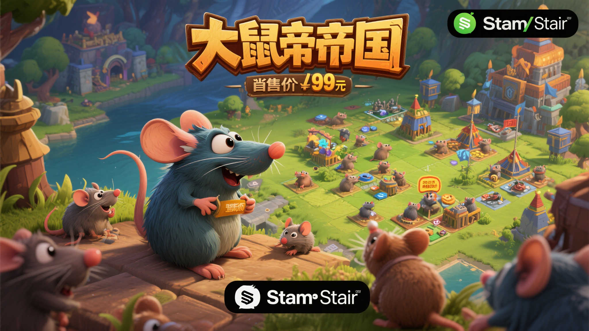 S15全球LOL决赛介绍