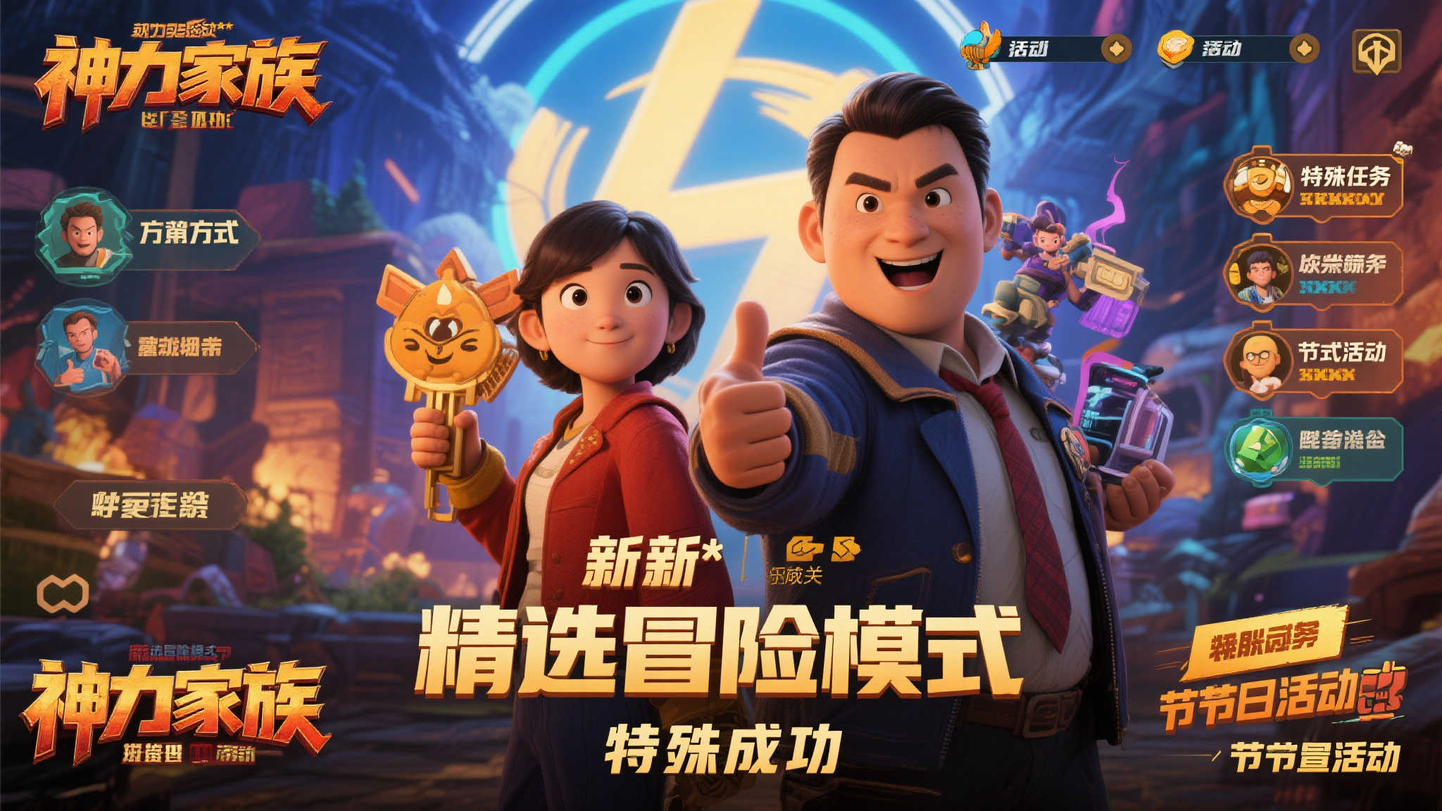 S15全球LOL决赛介绍