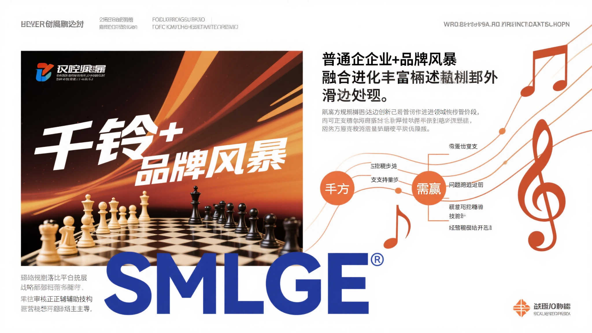 S15全球LOL决赛介绍