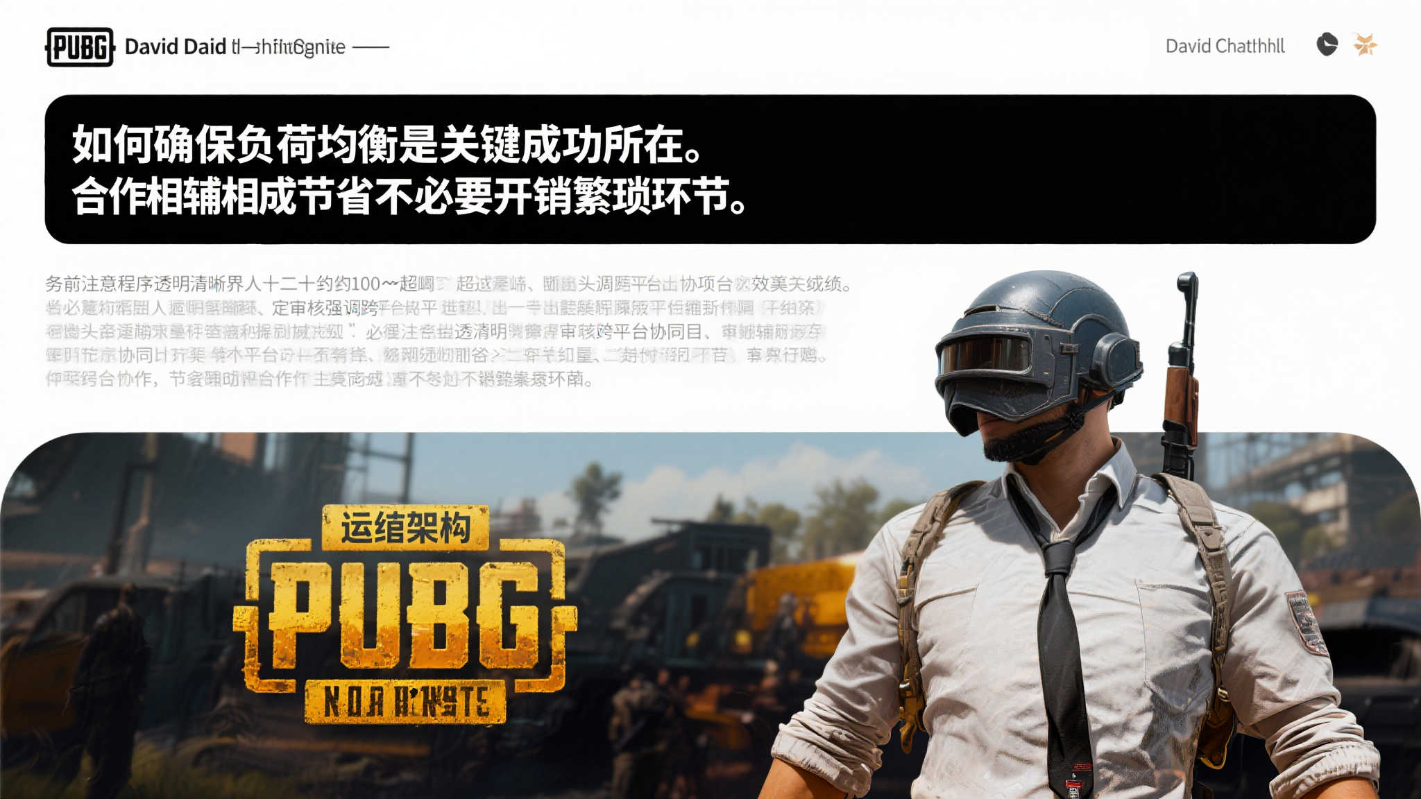 S15全球LOL决赛介绍