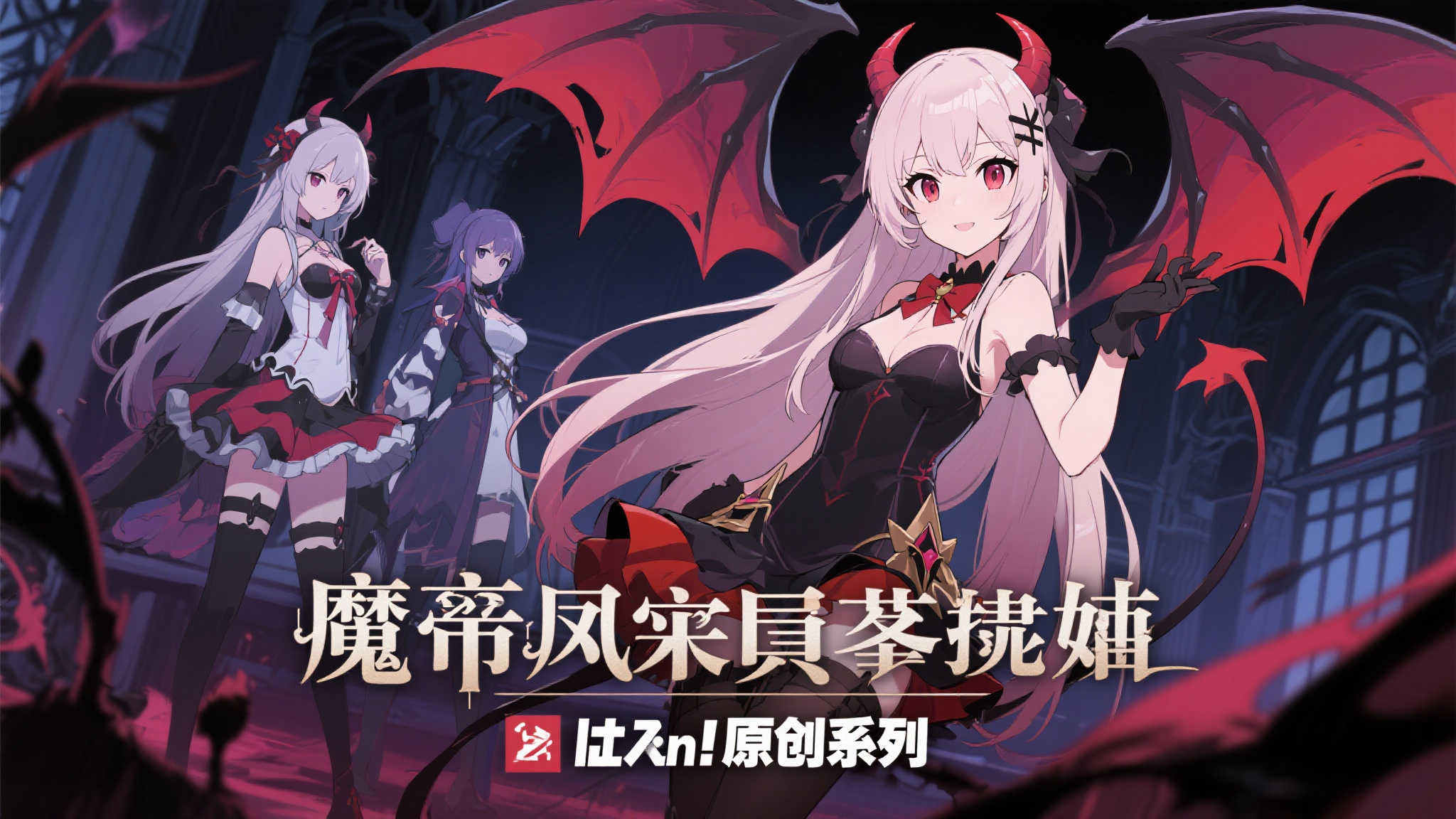 S15全球LOL决赛介绍