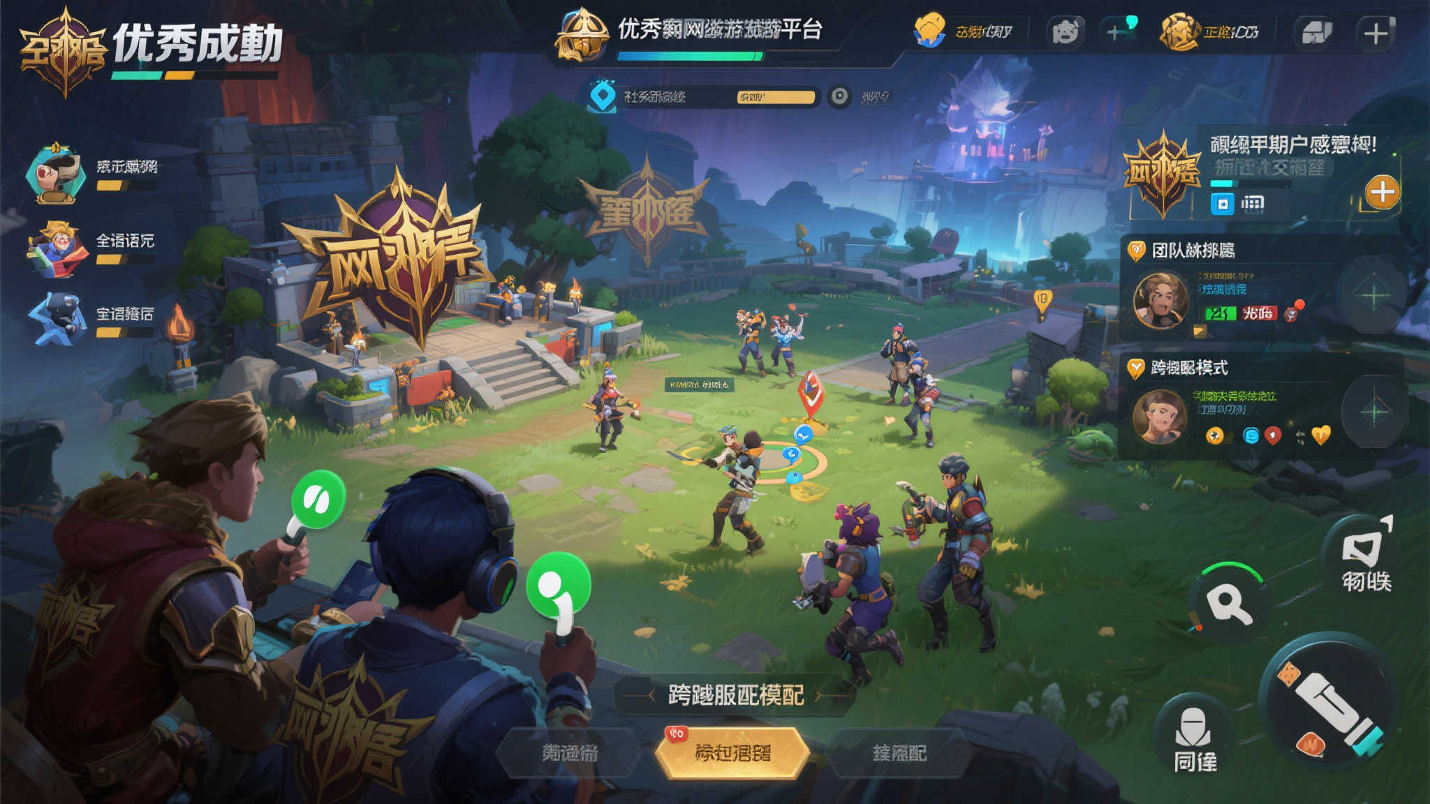 S15全球LOL决赛介绍