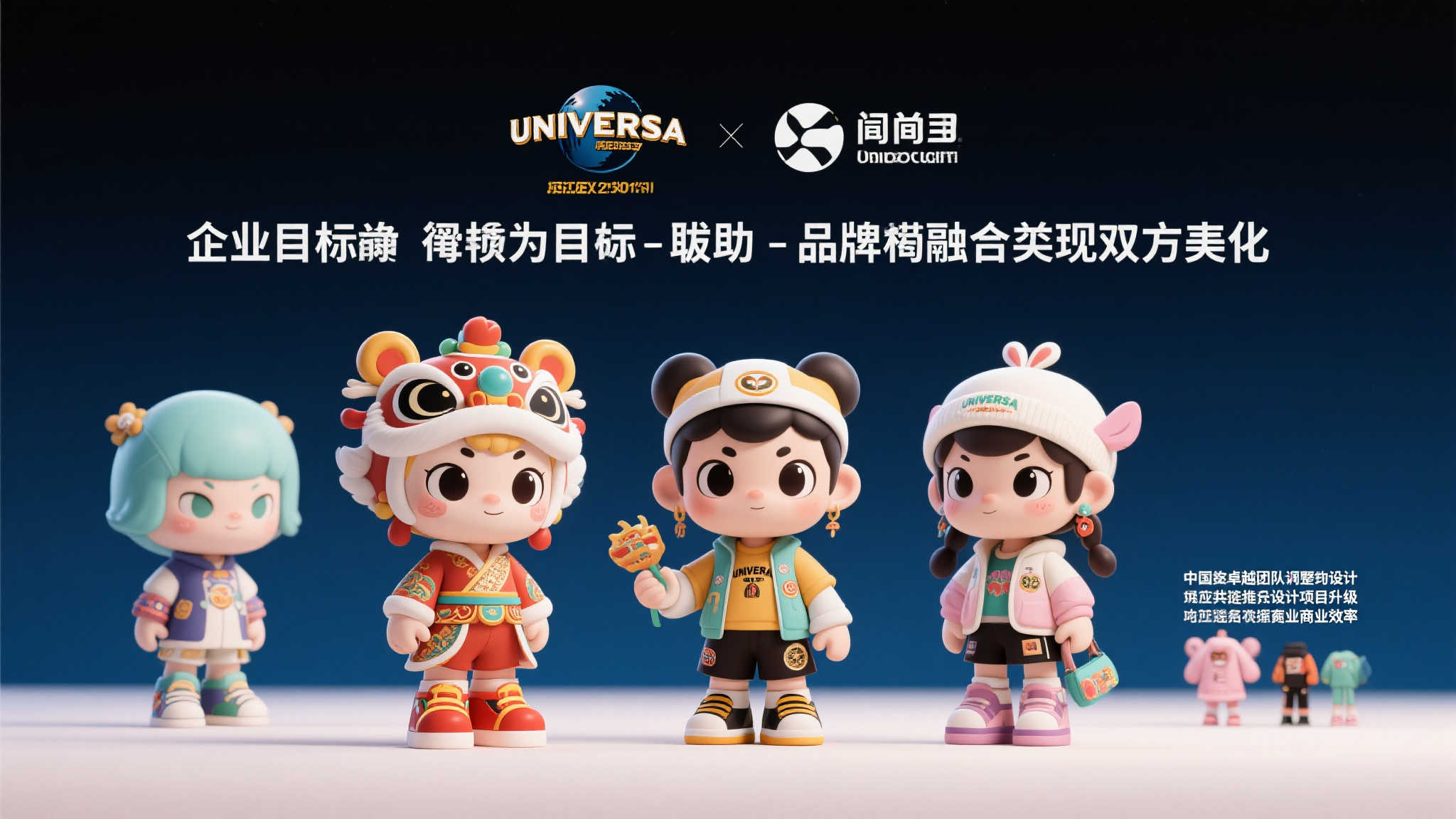 S15全球LOL决赛介绍