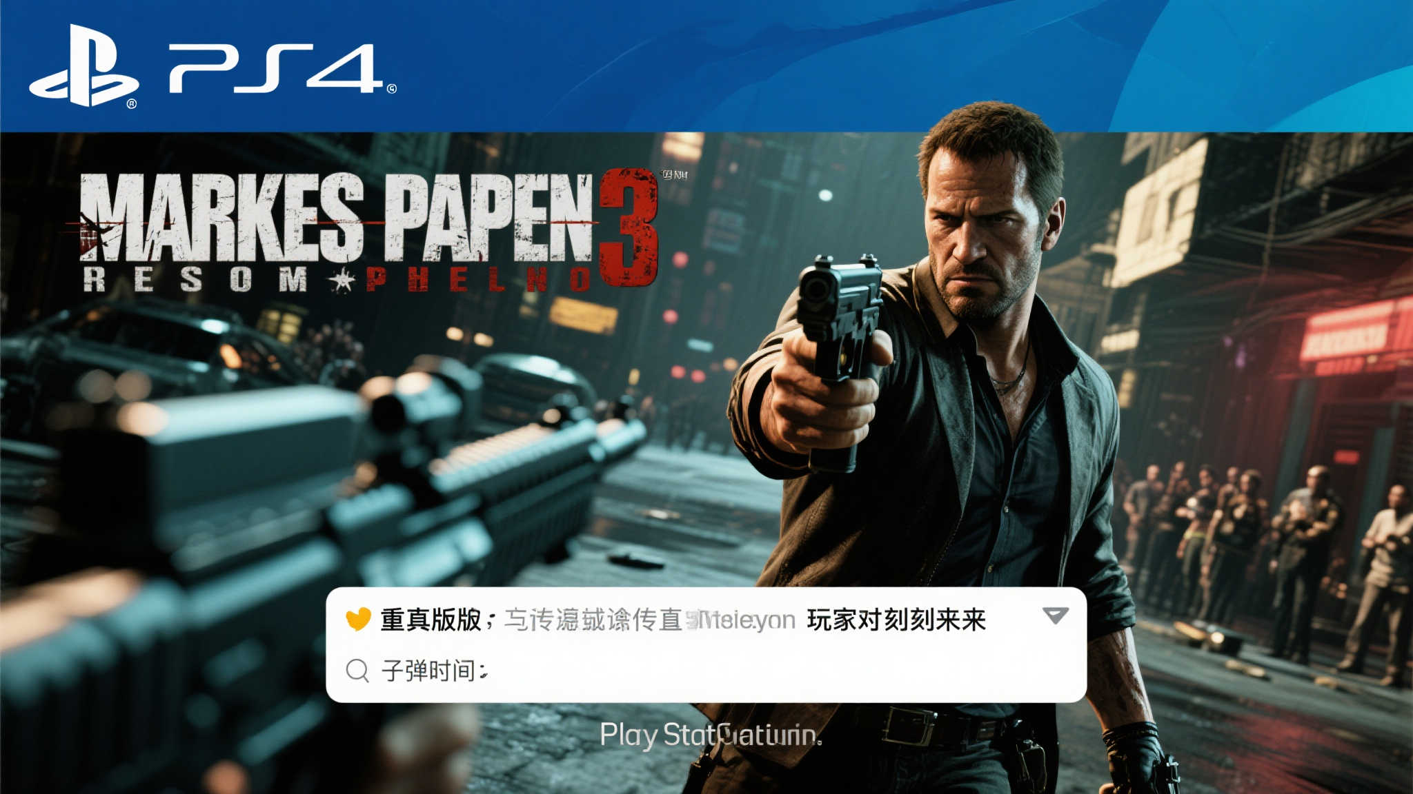 S15全球LOL决赛介绍