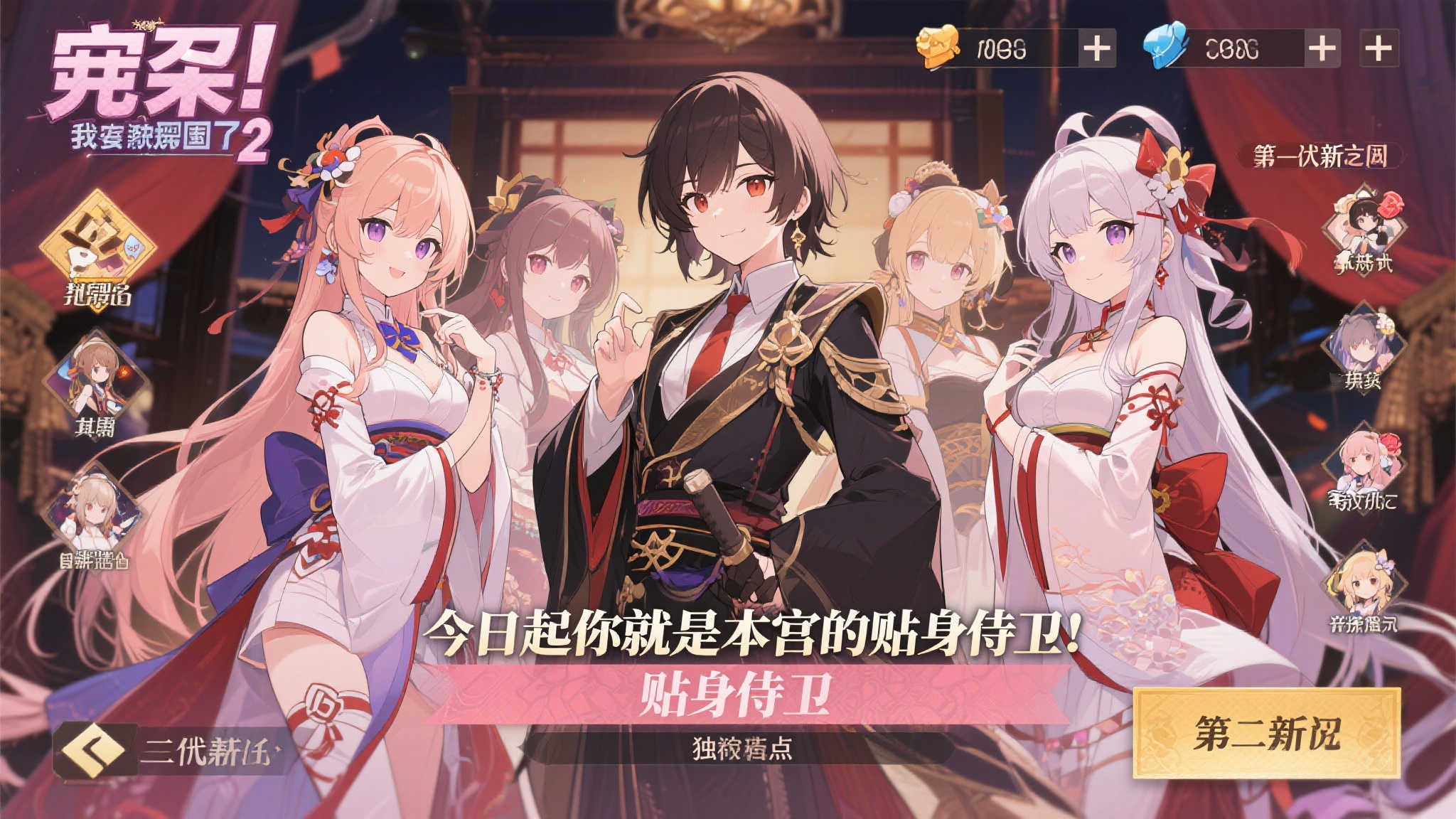 S15全球LOL决赛介绍