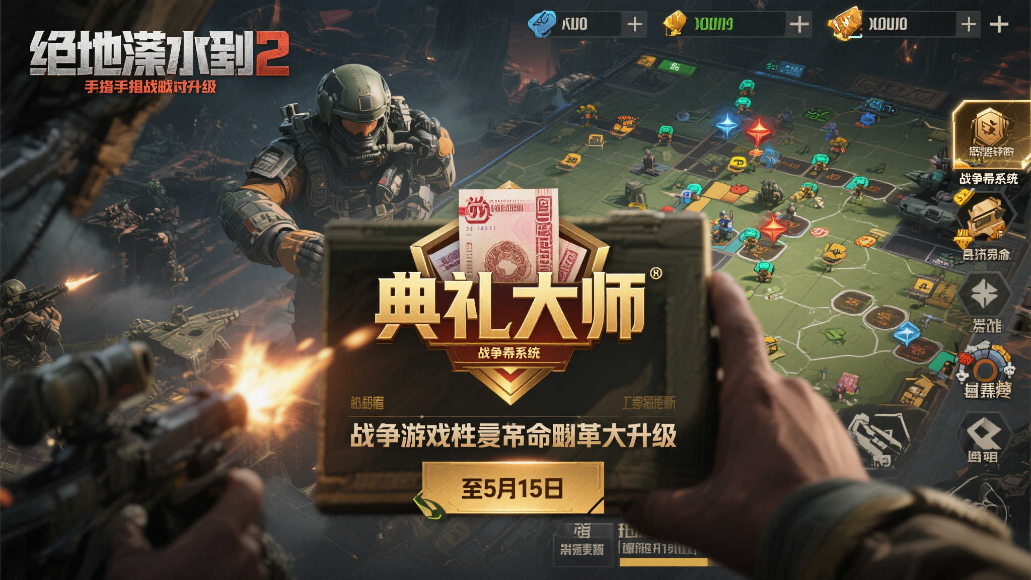 S15全球LOL决赛介绍