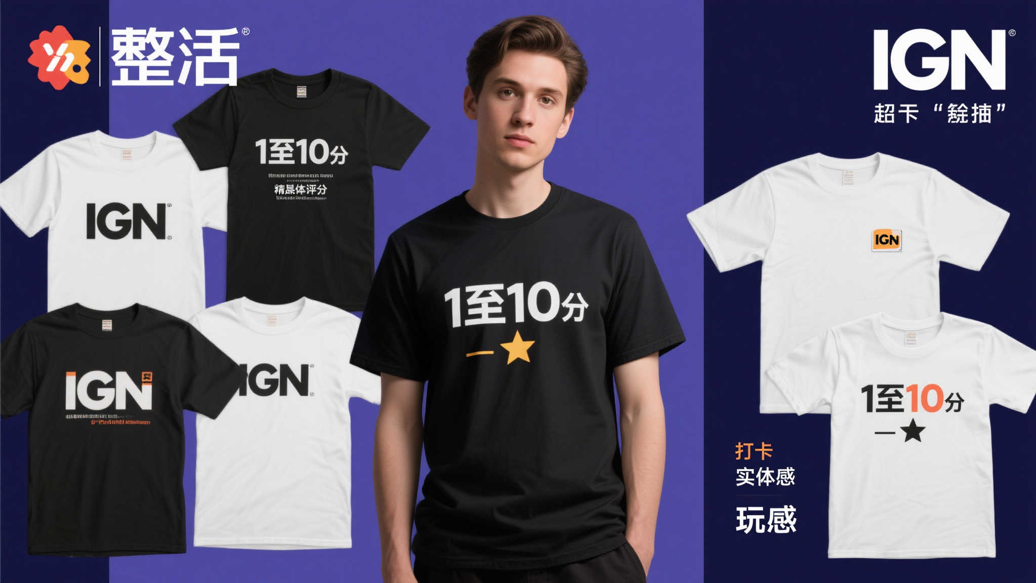 S15全球LOL决赛介绍