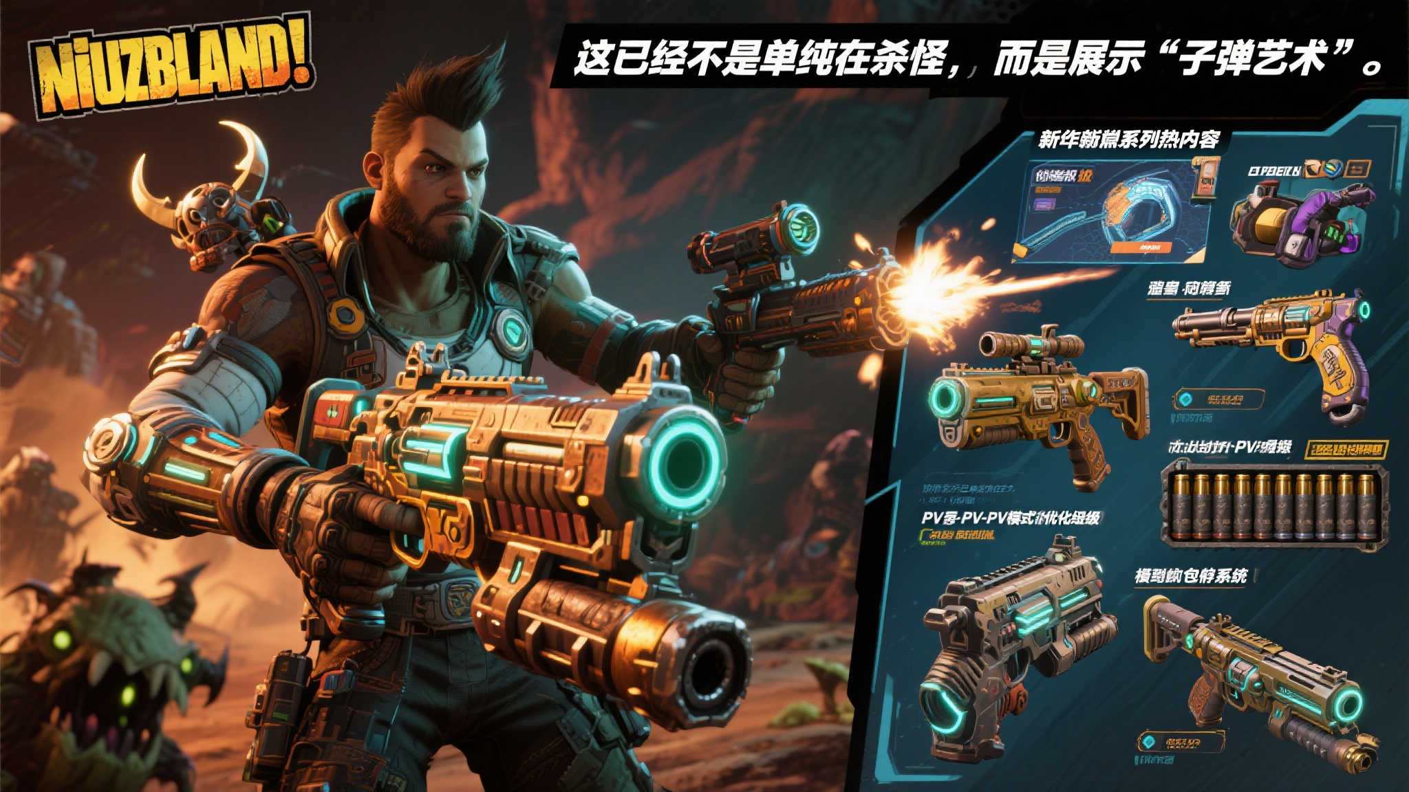 S15全球LOL决赛介绍