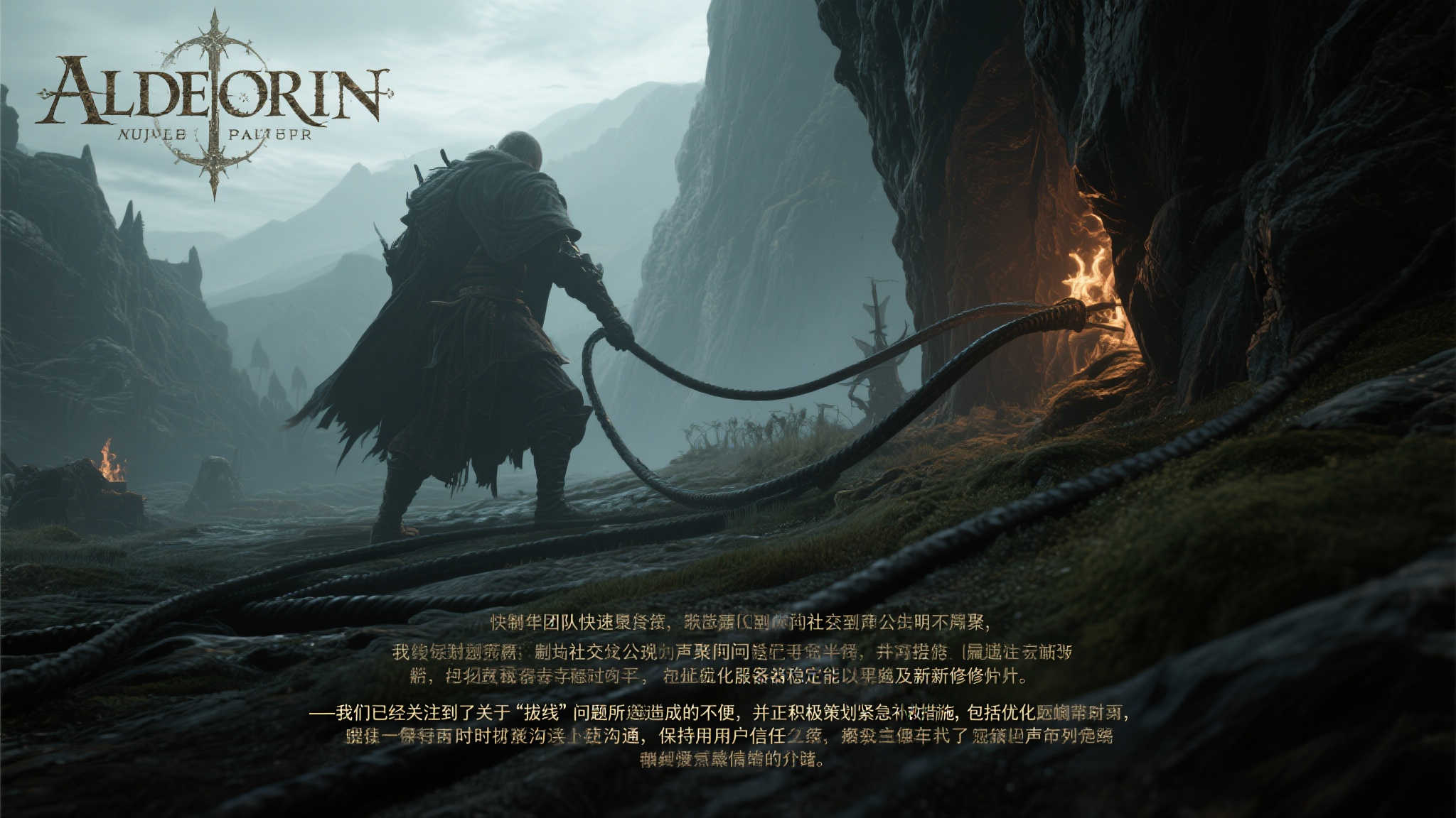 S15全球LOL决赛介绍