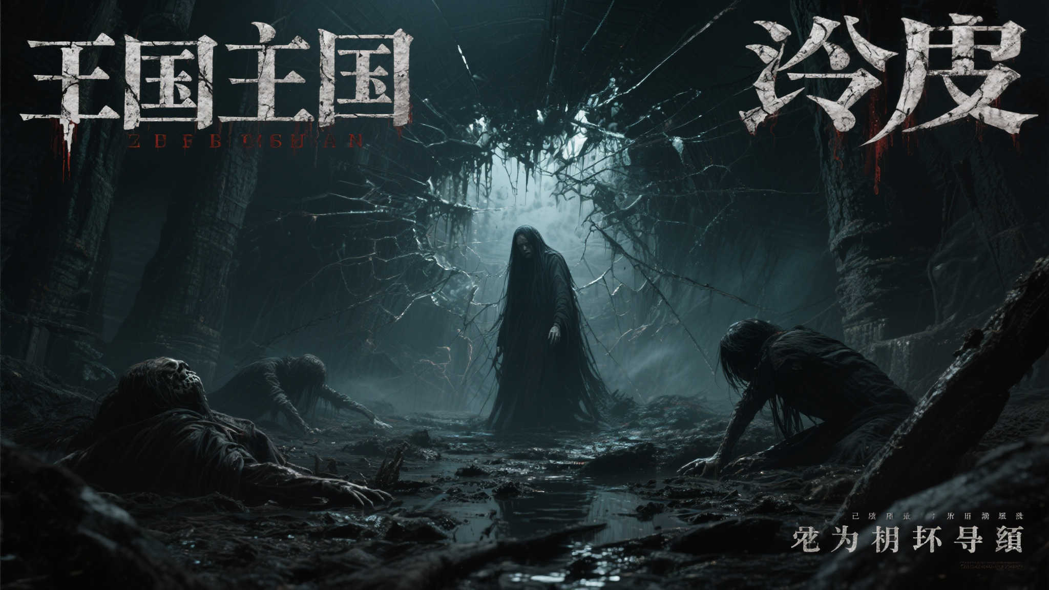 S15全球LOL决赛-软件服务