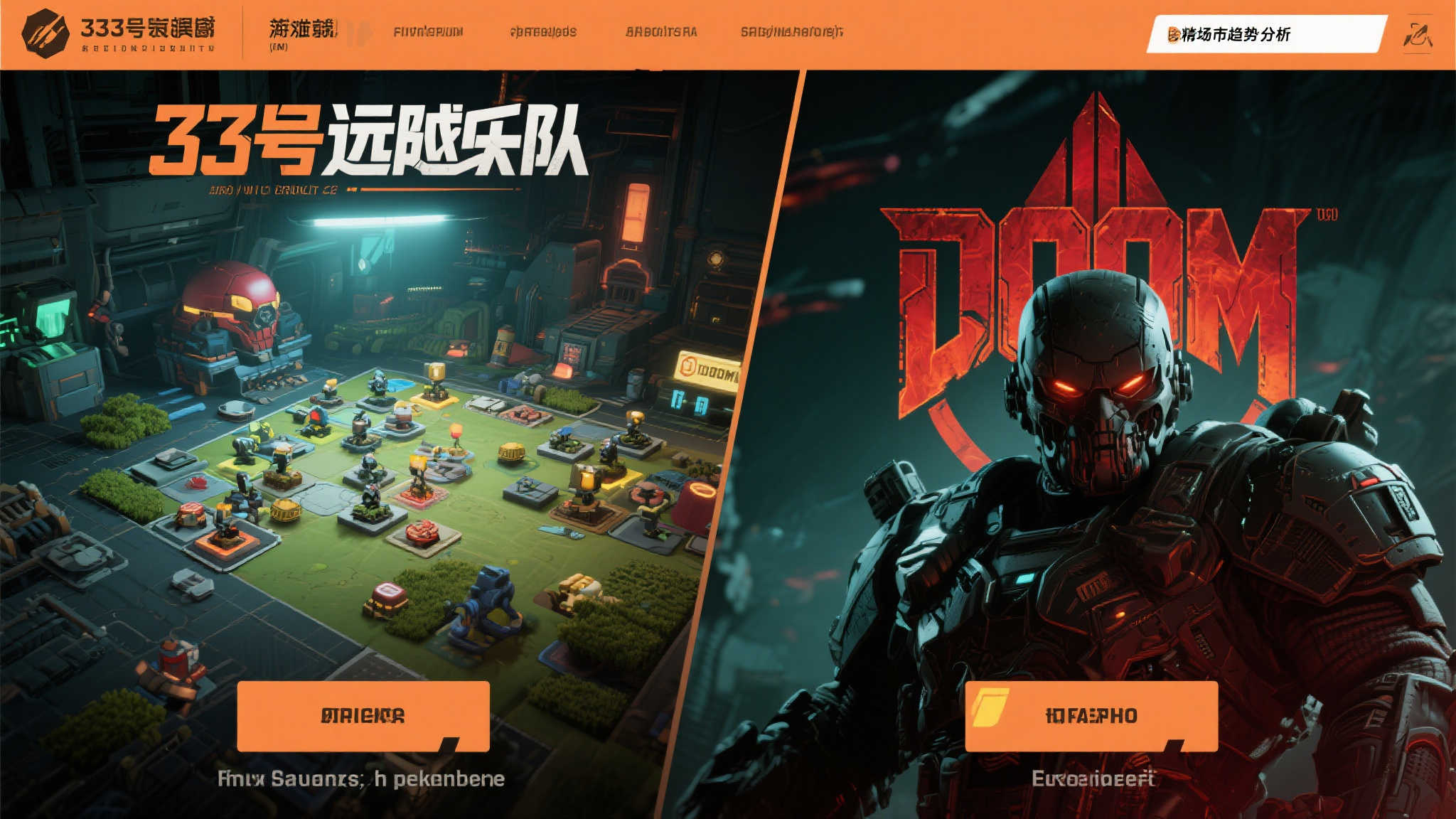 S15全球LOL决赛介绍