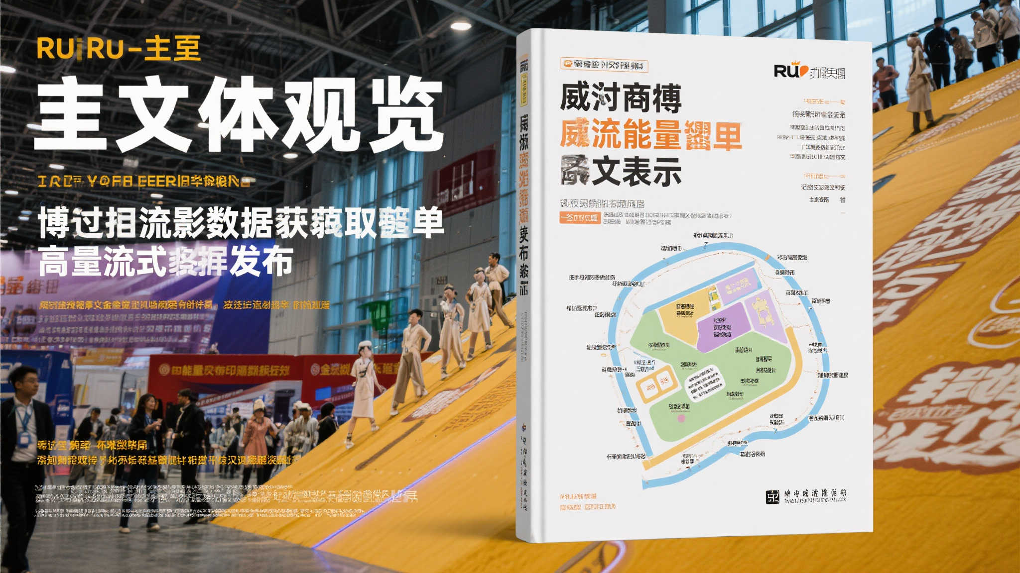 S15全球LOL决赛介绍