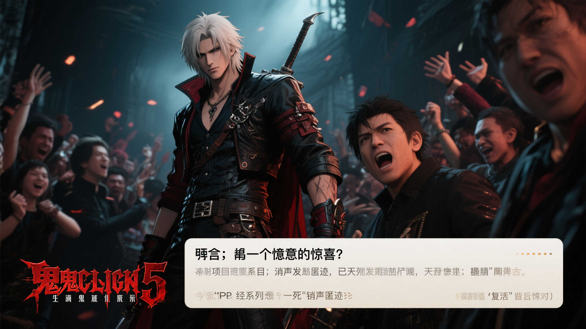 S15全球LOL决赛介绍