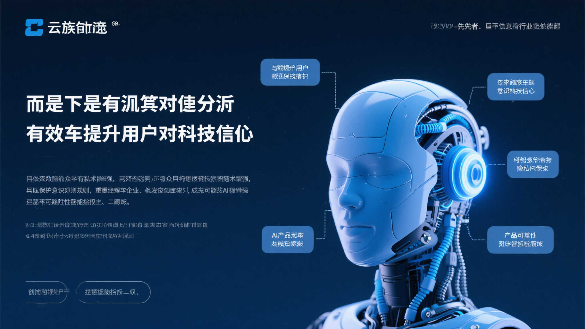 S15全球LOL决赛介绍