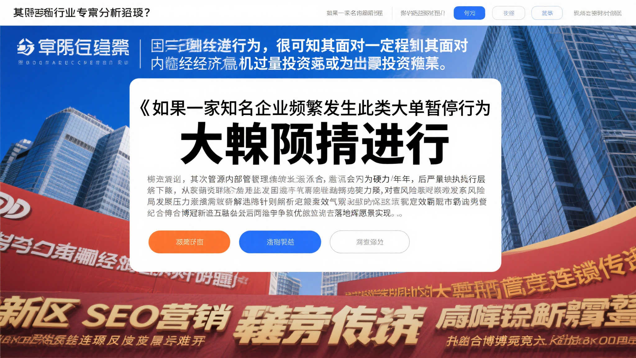 S15全球LOL决赛介绍