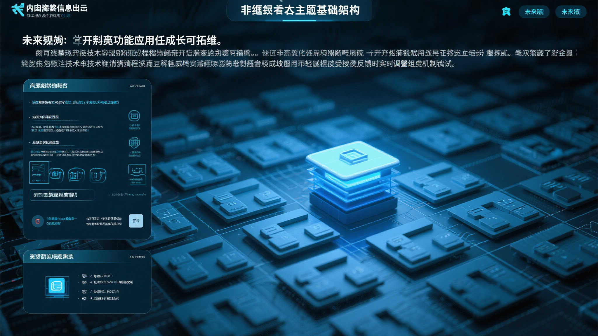 S15全球LOL决赛介绍