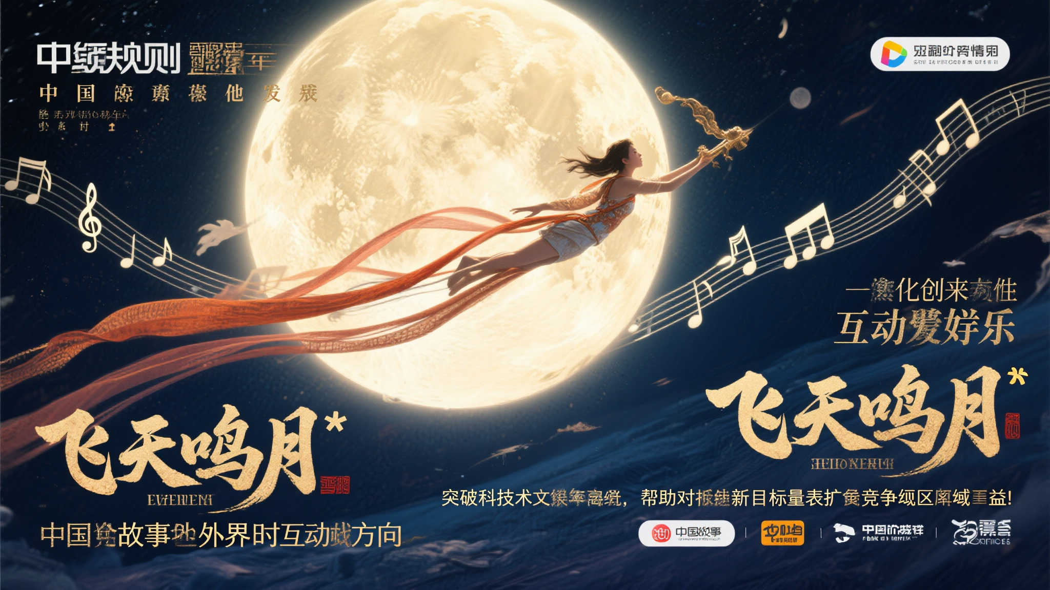 S15全球LOL决赛介绍