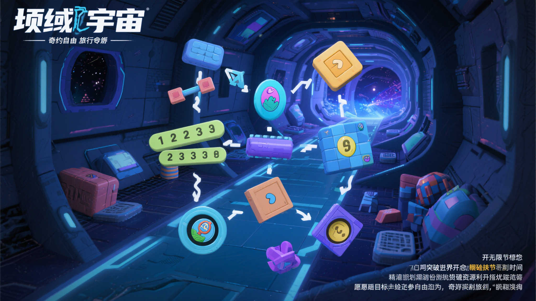 S15全球LOL决赛介绍