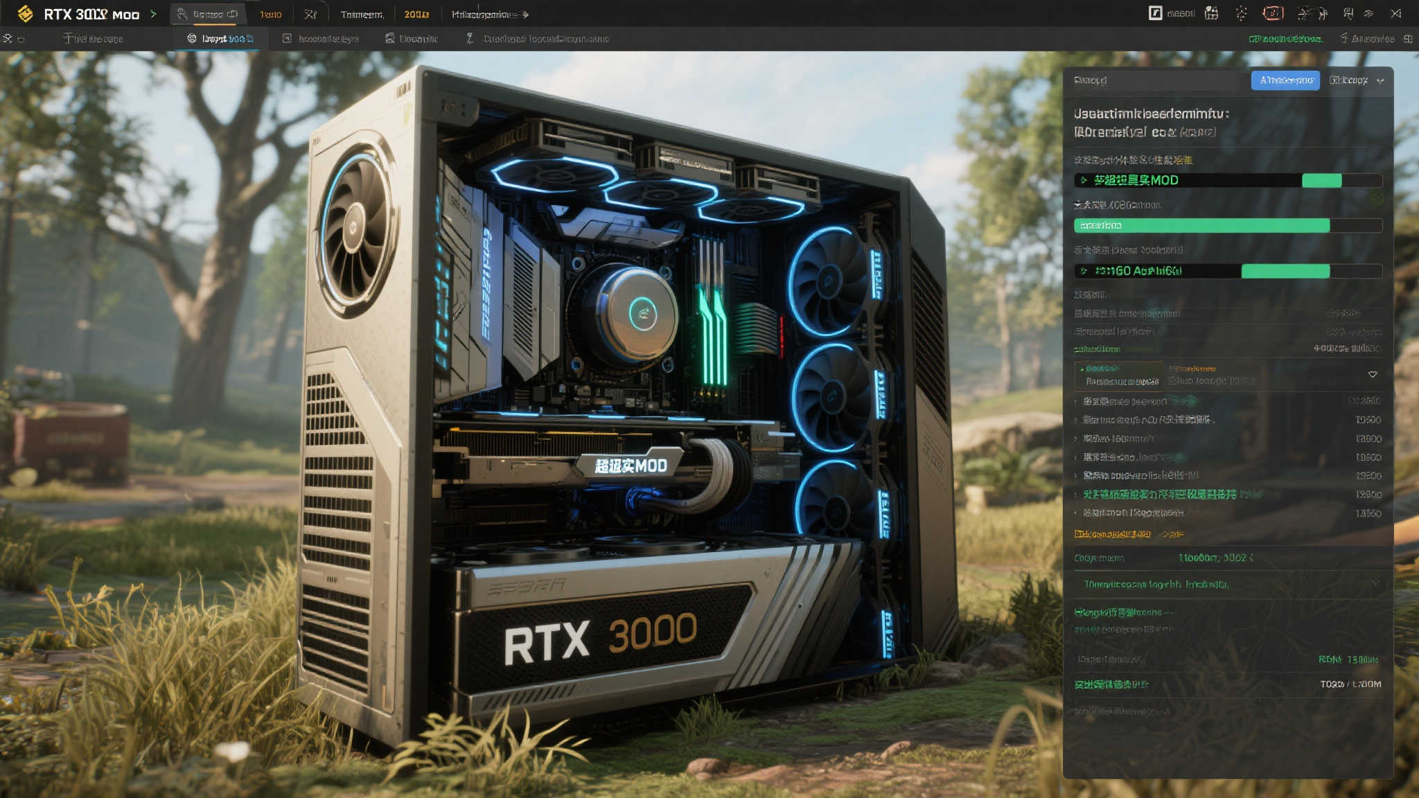 《给他爱5》全新真实MOD震撼上线!画质直逼《GTA6》水准! 安装体验与性能需求 你准备好了吗
当然