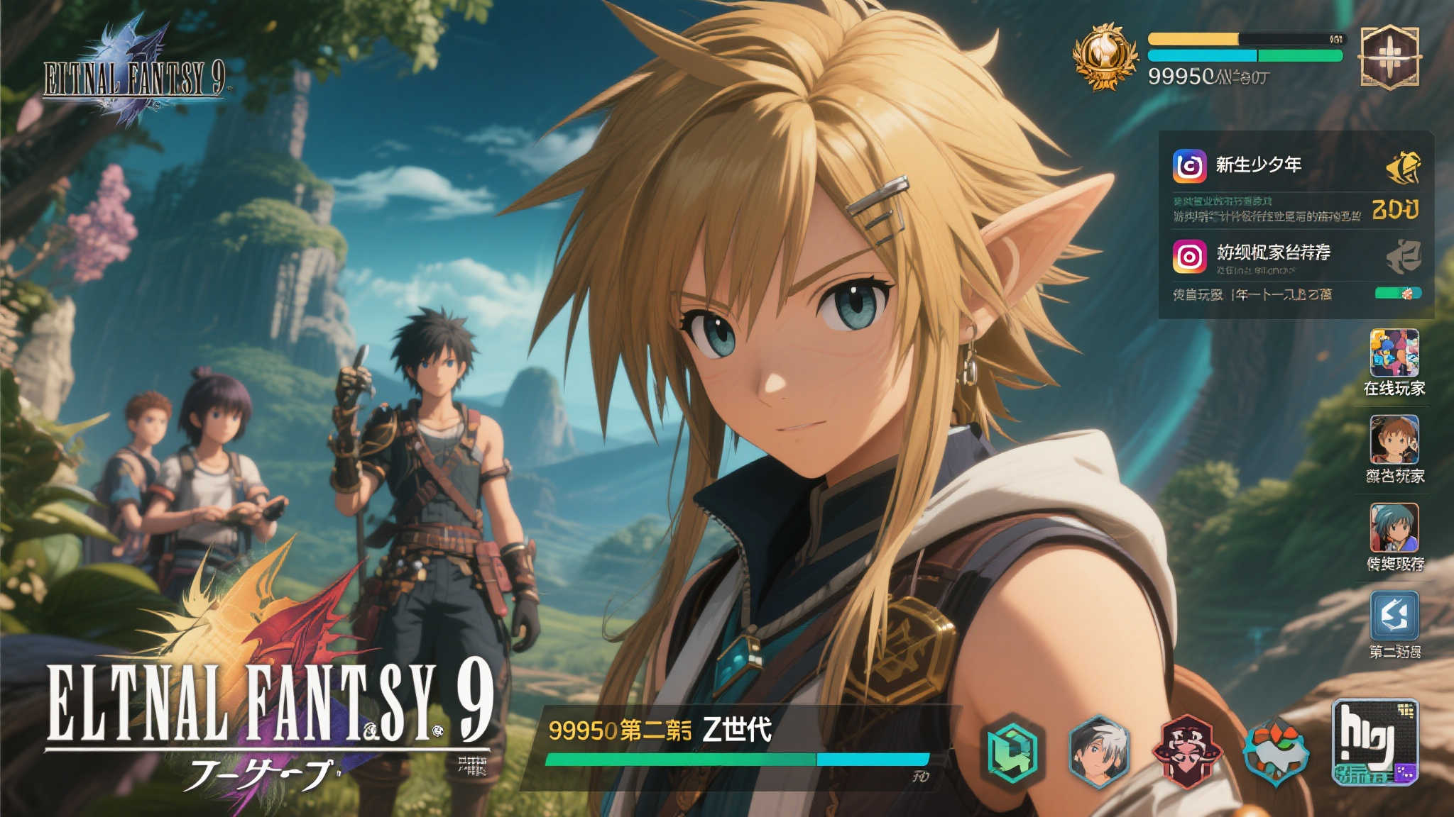 S15全球LOL决赛介绍