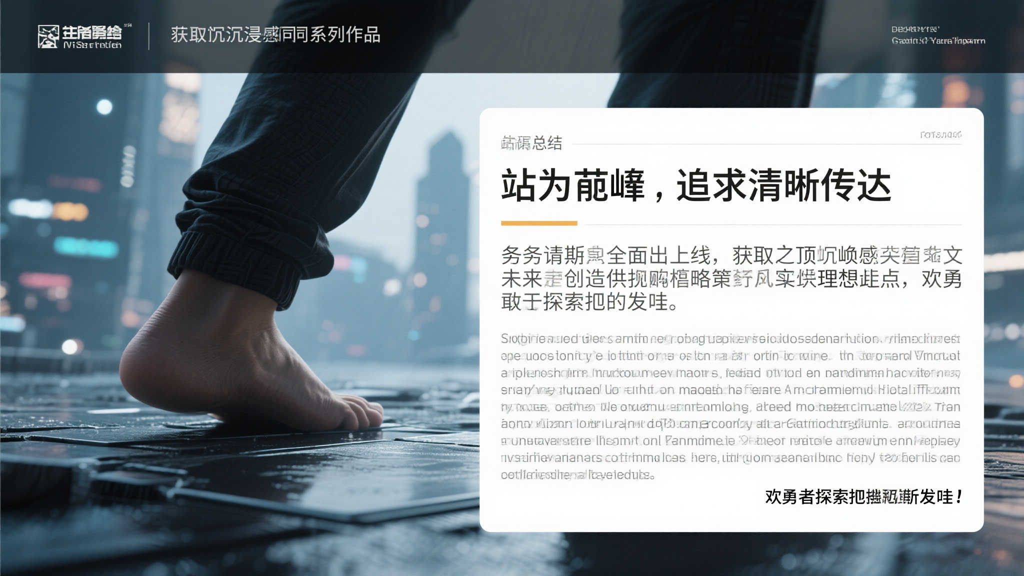 《明末：渊虚之羽》全球上线时间揭晓，7月24日畅玩！