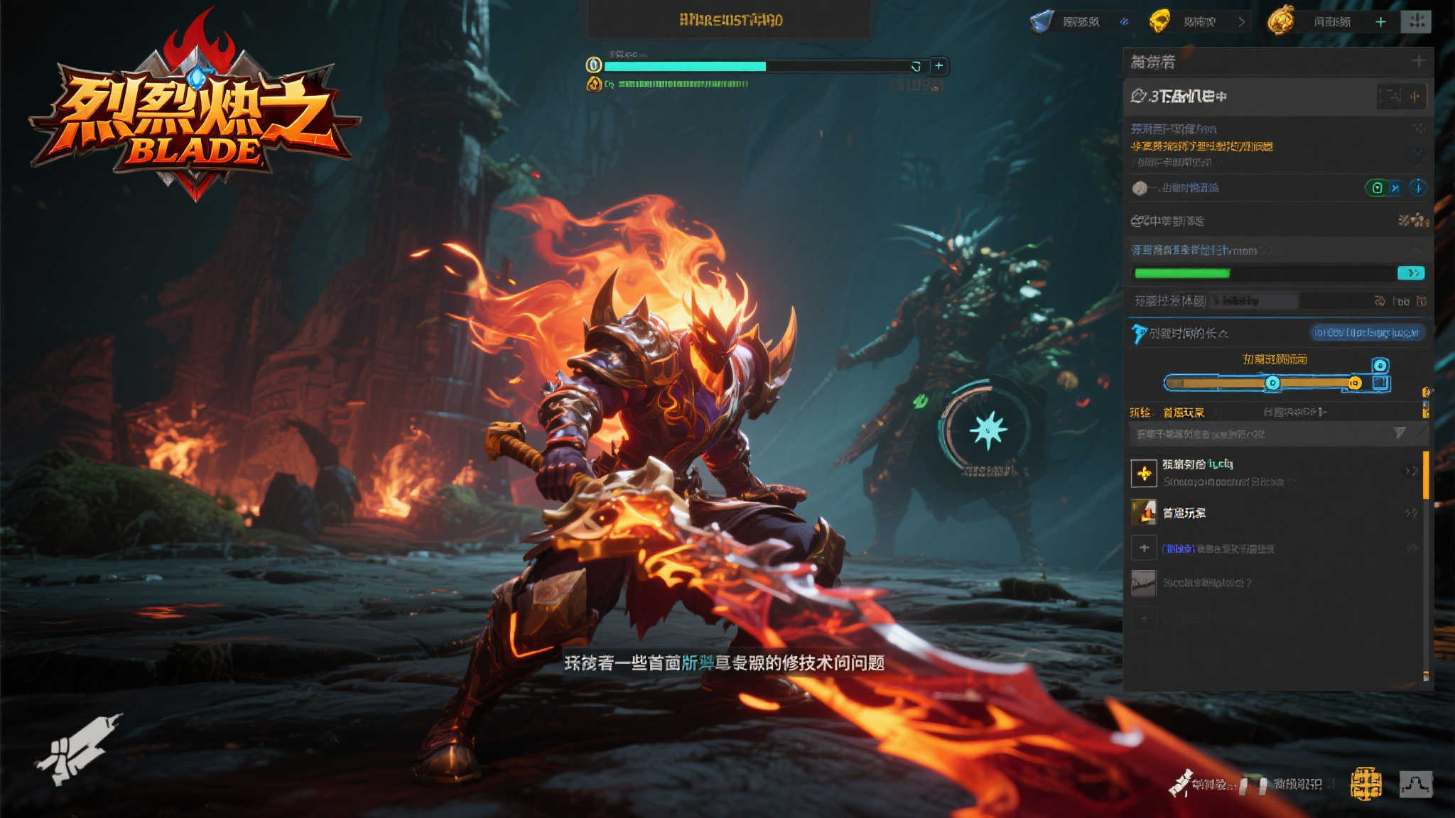 S15全球LOL决赛介绍