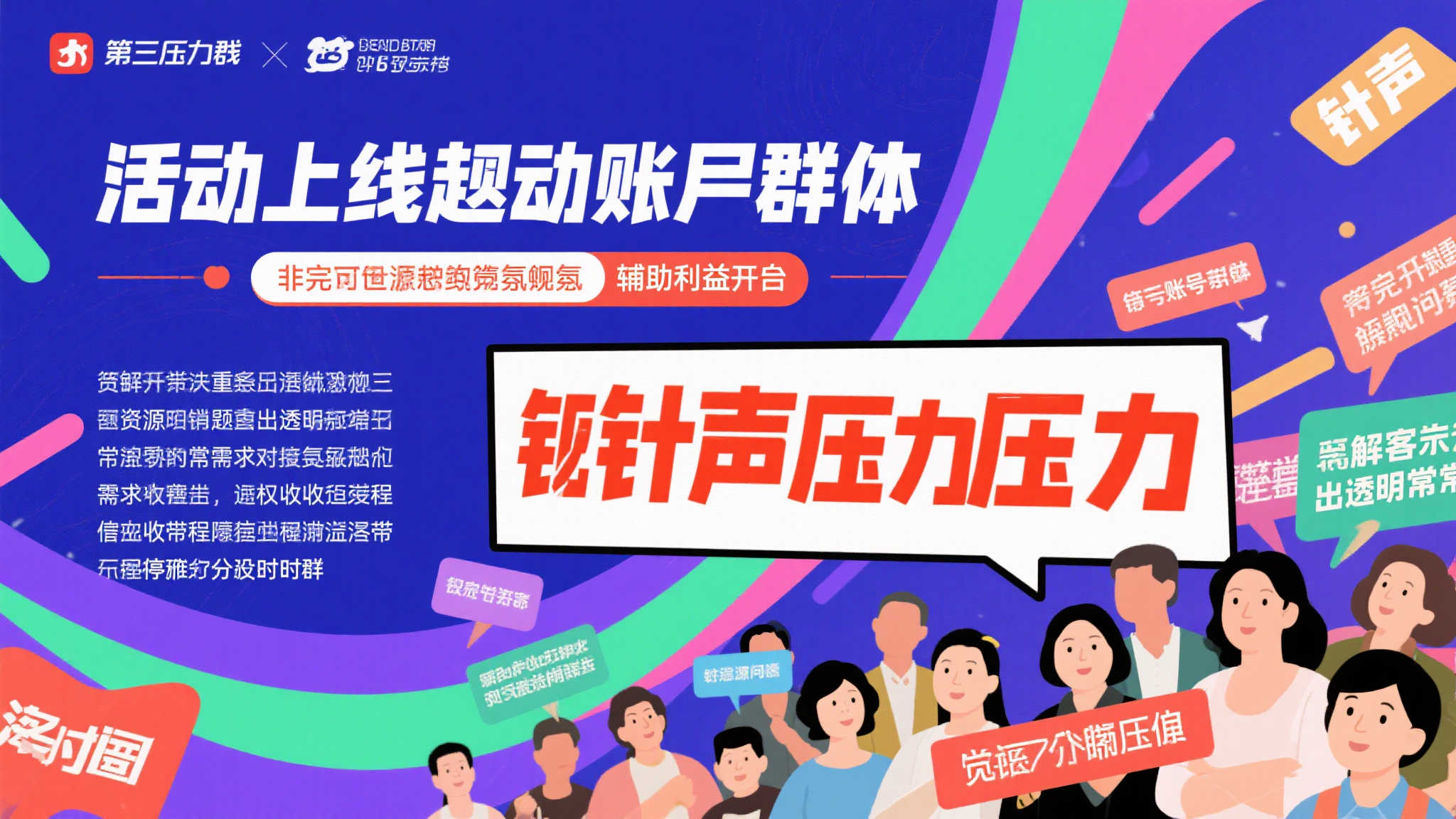 《碧蓝档案》因可能违反平台规则提前结束Steam评价活动 《碧蓝档案》因可能违反平台规则提前结束Steam评价活动