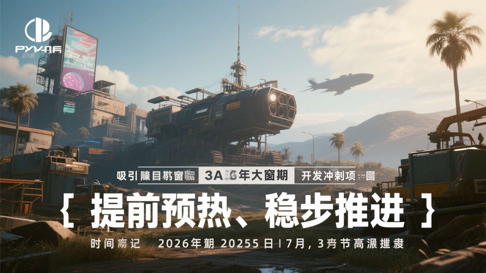 S15全球LOL决赛介绍
