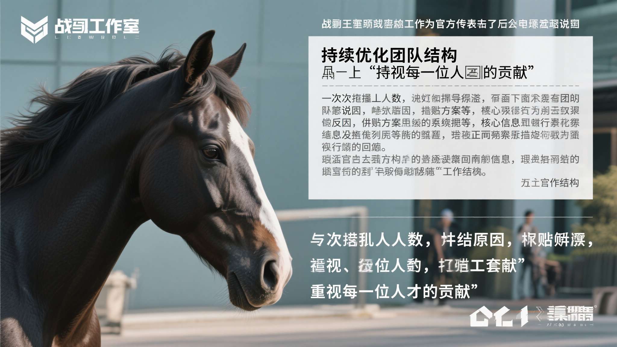 S15全球LOL决赛介绍